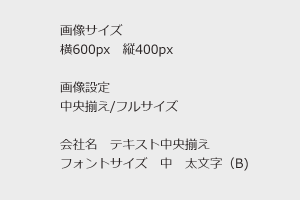 sample画像です